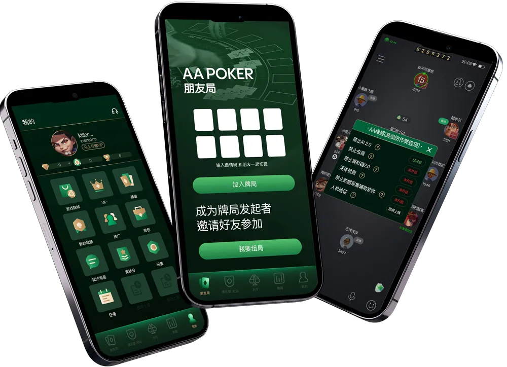 德扑圈鲨鱼俱乐部加入